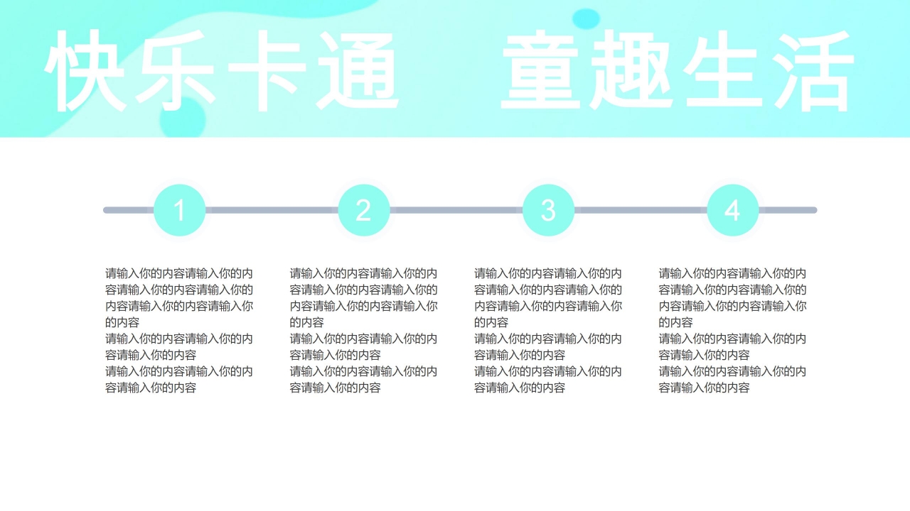渐变风高考冲刺高考加油ppt模板