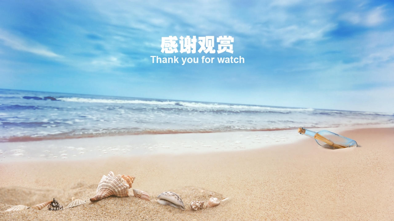 海边沙滩ppt背景图片