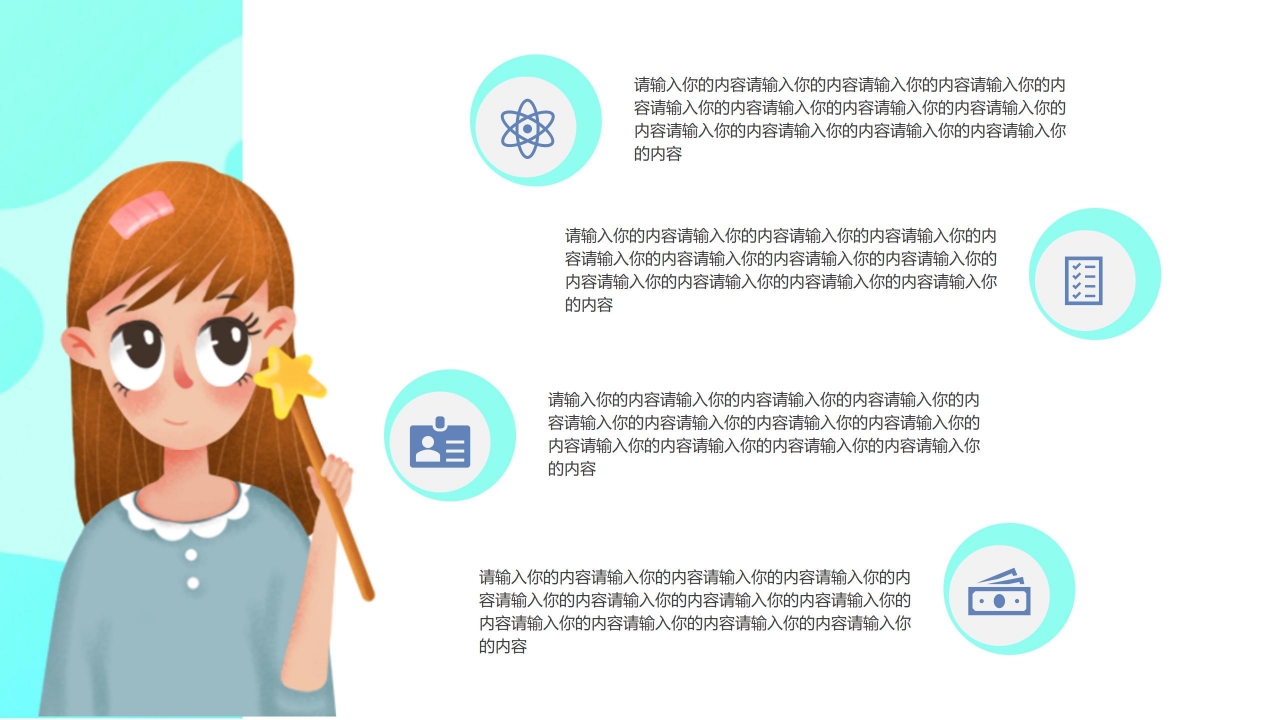 渐变风高考冲刺高考加油ppt模板