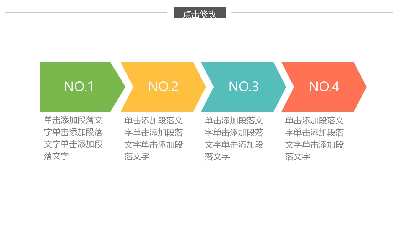蓝色教育教学工作汇报总结ppt模板