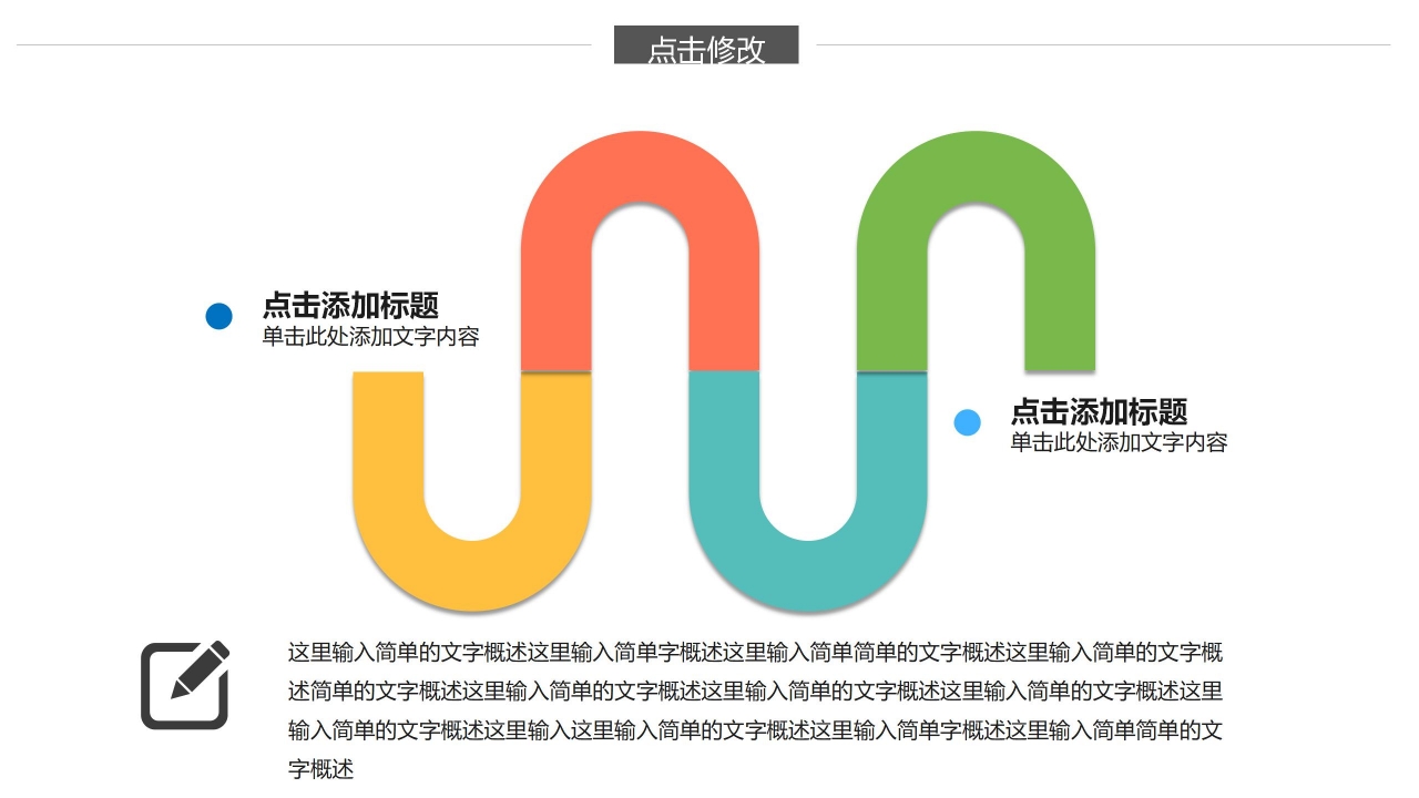 蓝色教育教学工作汇报总结ppt模板