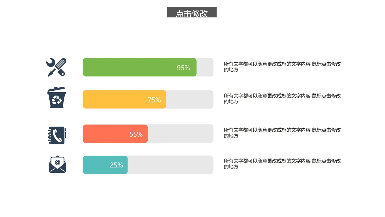 蓝色教育教学工作汇报总结ppt模板