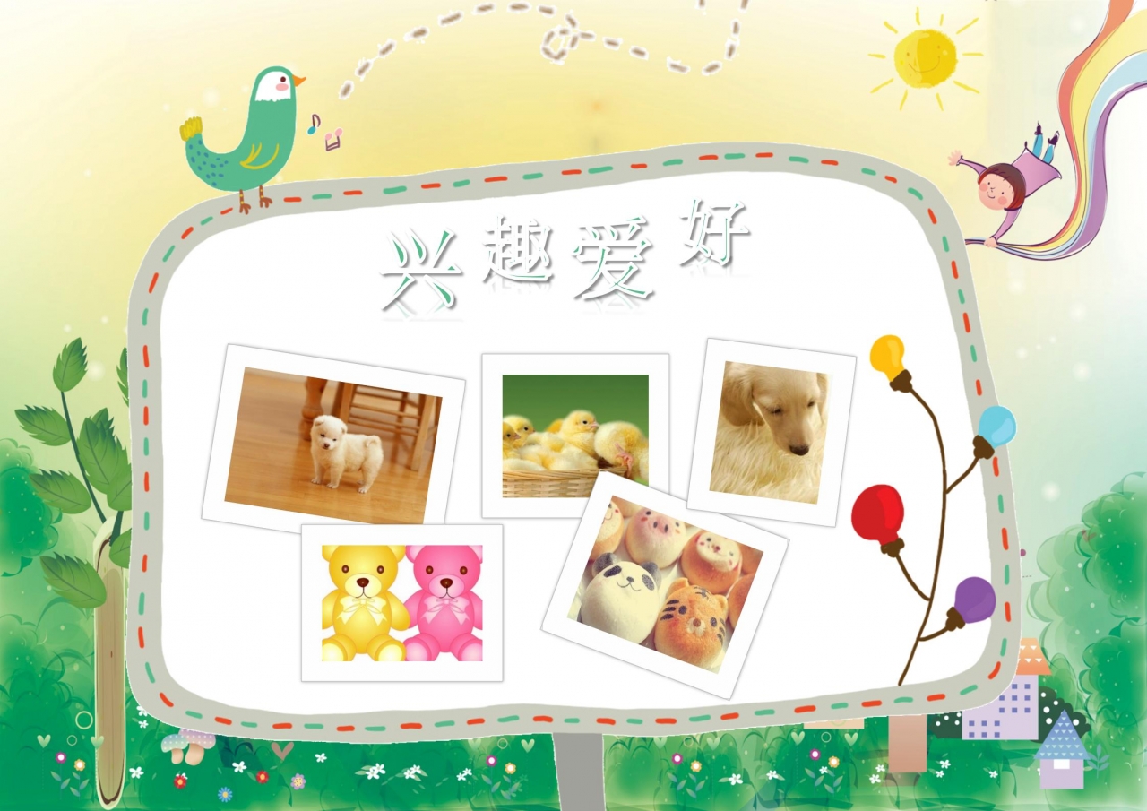 卡通小学生大队委竞选ppt模板