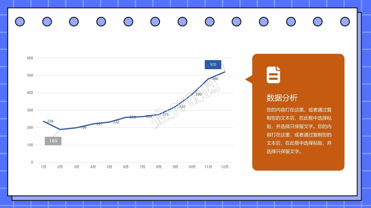 毕业季工作培训指导指南工作计划总结ppt模板