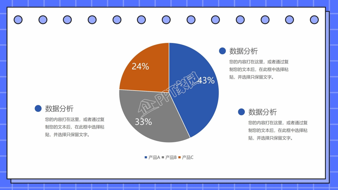 毕业季工作培训指导指南工作计划总结ppt模板