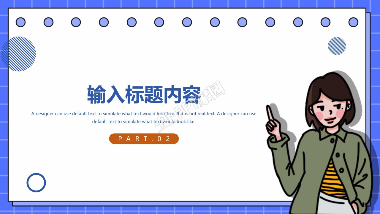 毕业季工作培训指导指南工作计划总结ppt模板