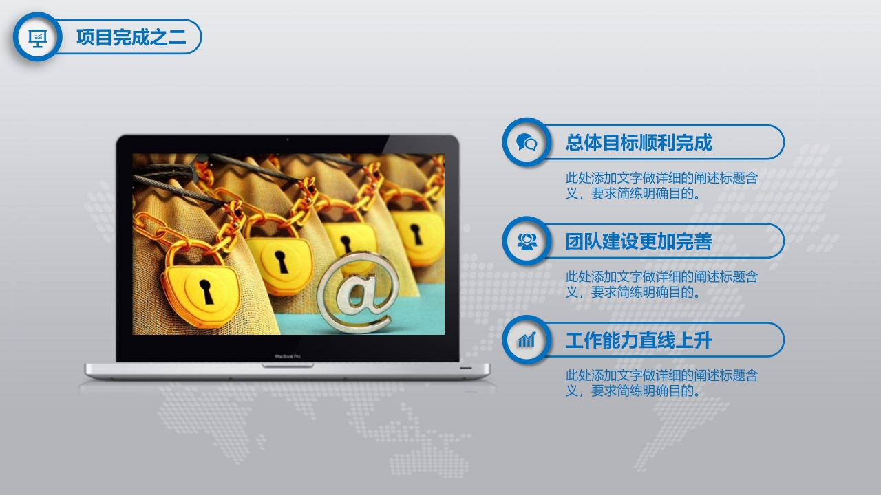 管理之理念与经验精言警言妙招PPT课件