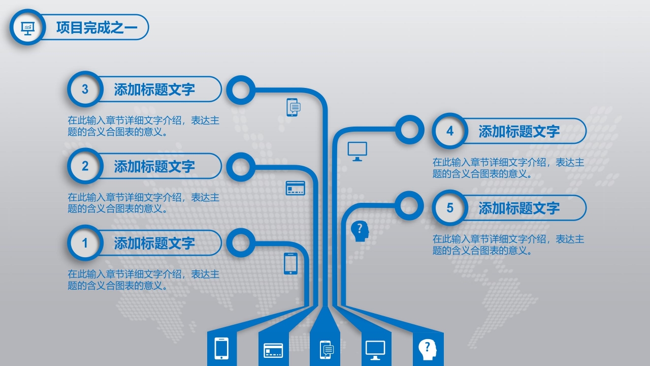 管理之理念与经验精言警言妙招PPT课件