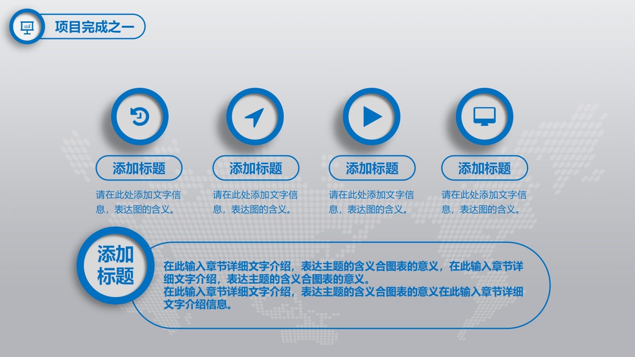 管理之理念与经验精言警言妙招PPT课件