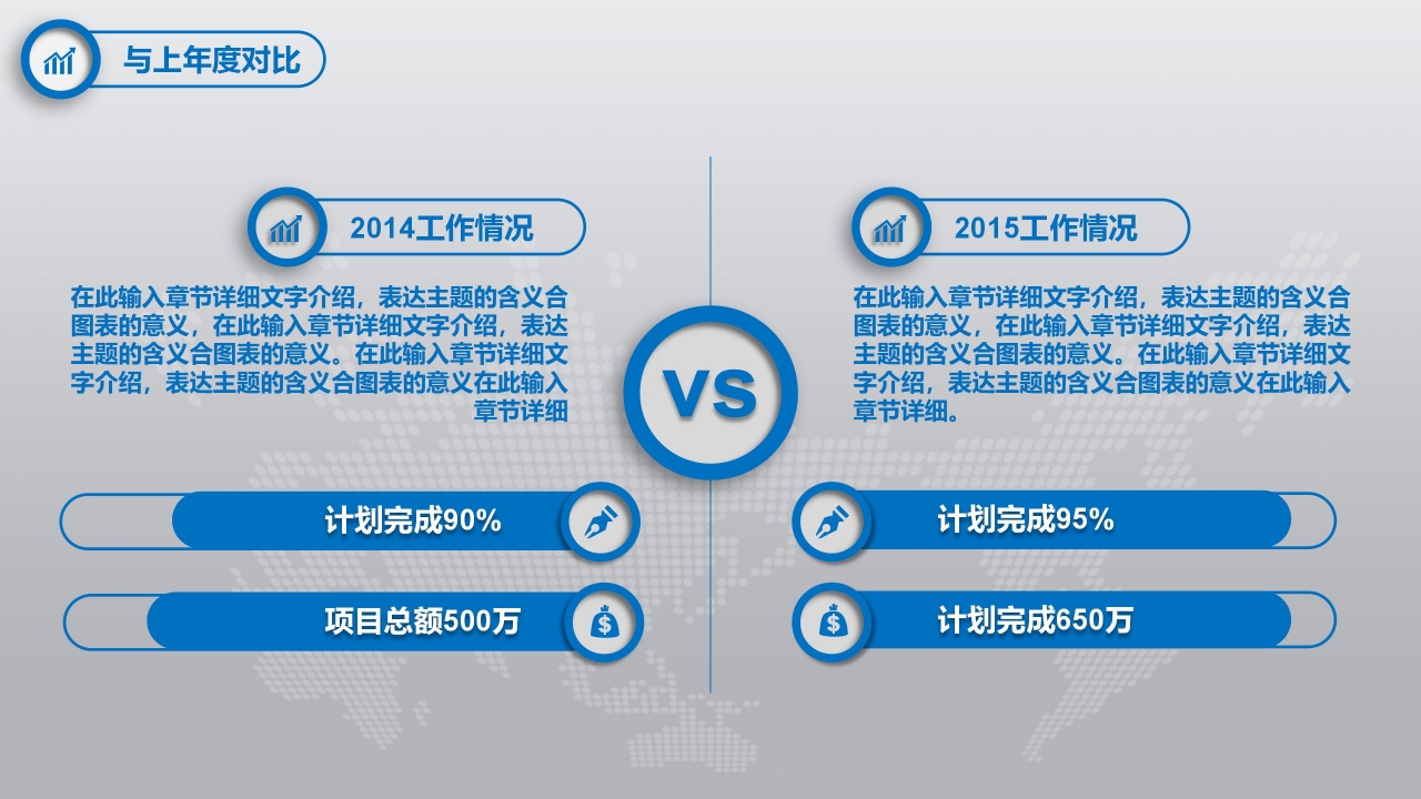 管理之理念与经验精言警言妙招PPT课件