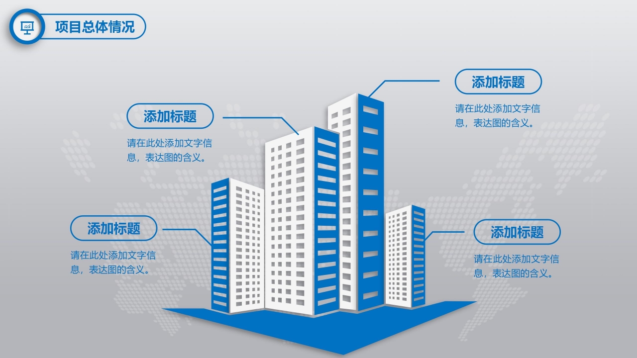 管理之理念与经验精言警言妙招PPT课件