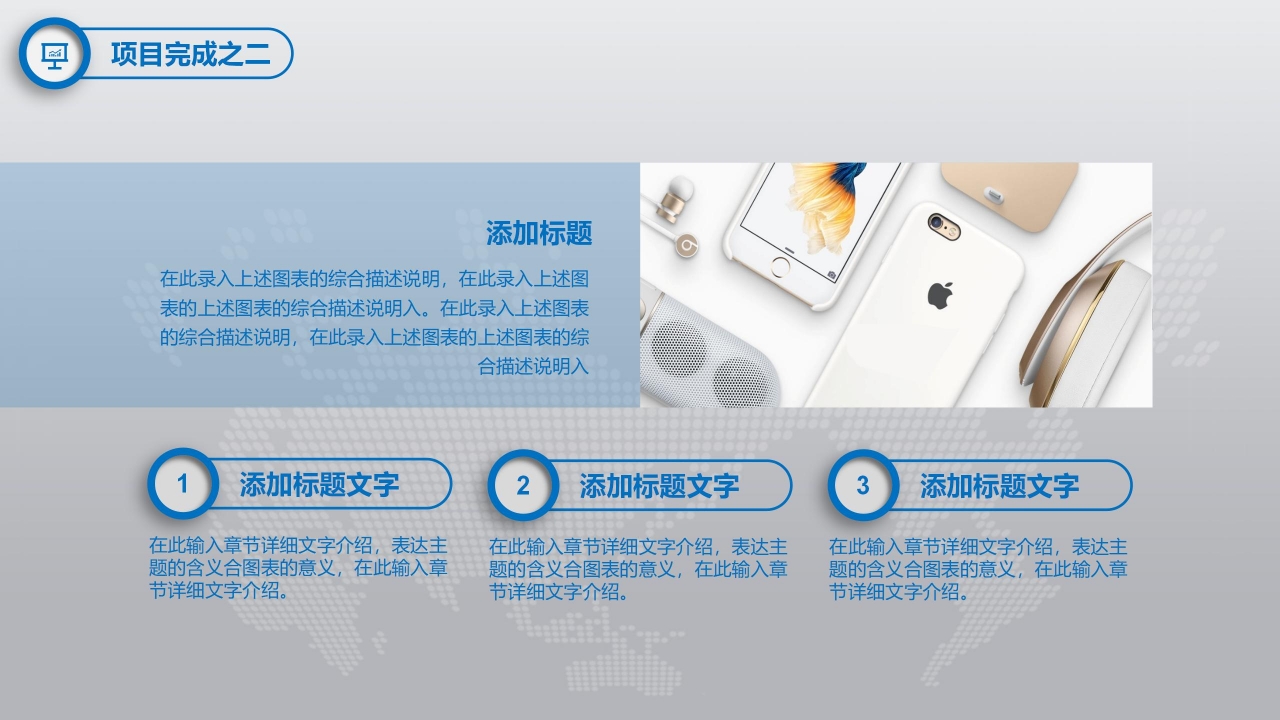 管理之理念与经验精言警言妙招PPT课件