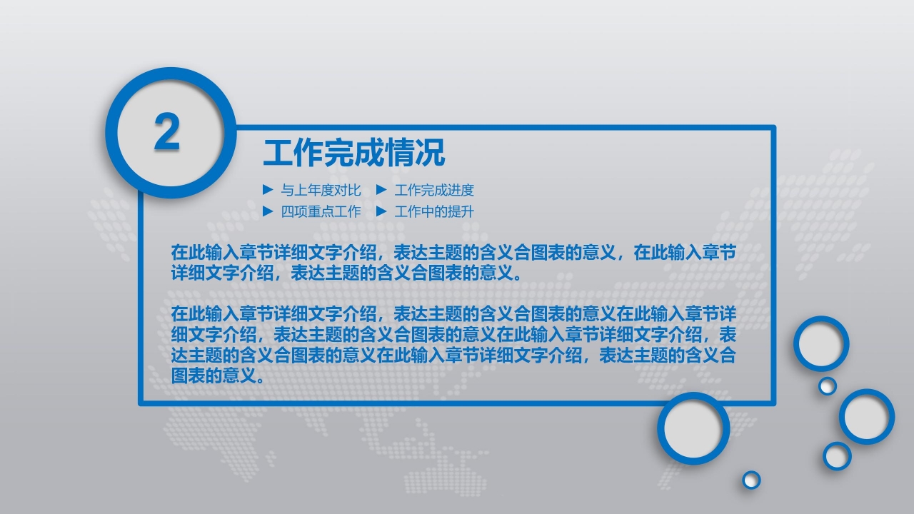 管理之理念与经验精言警言妙招PPT课件