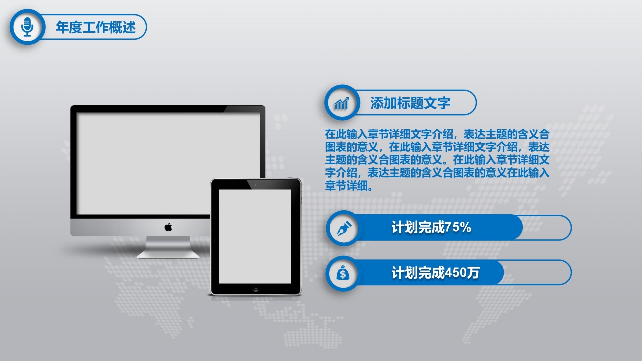 管理之理念与经验精言警言妙招PPT课件