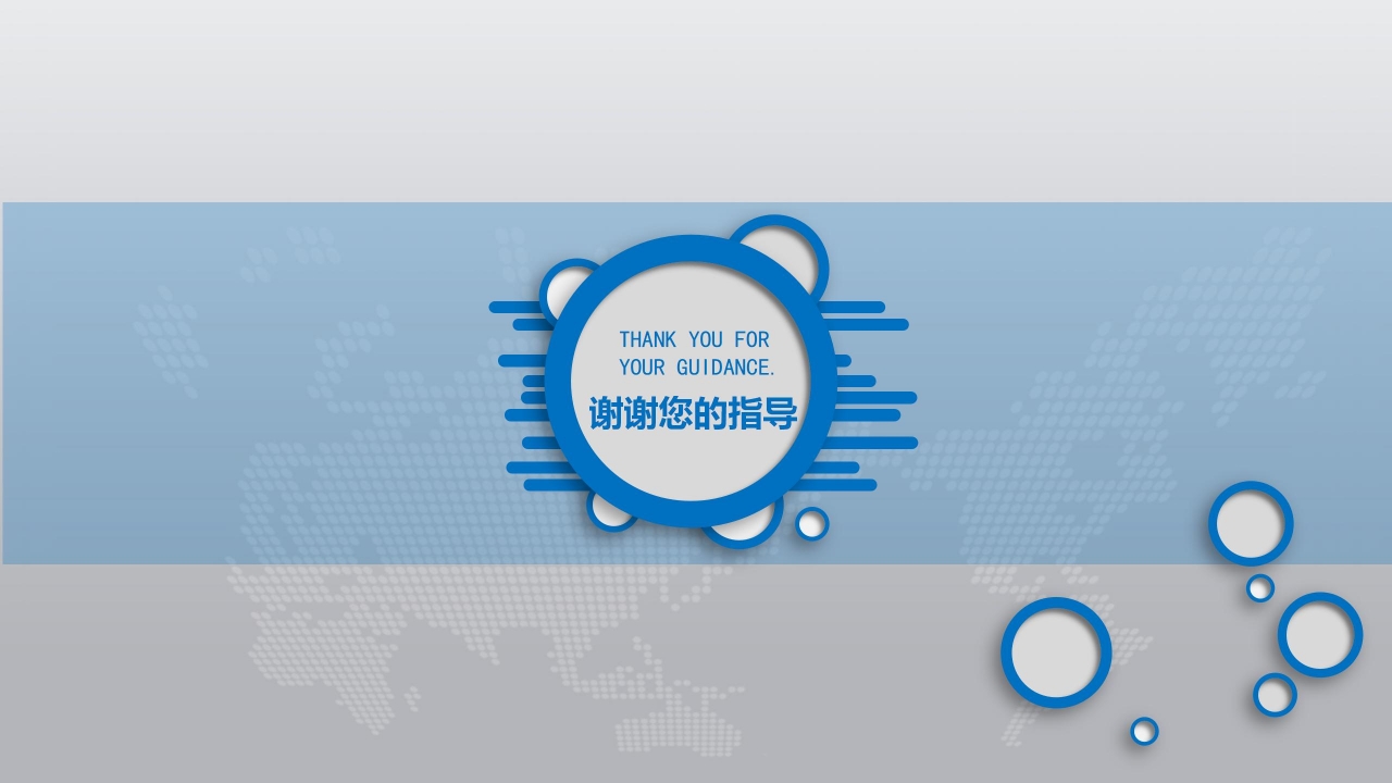 管理之理念与经验精言警言妙招PPT课件