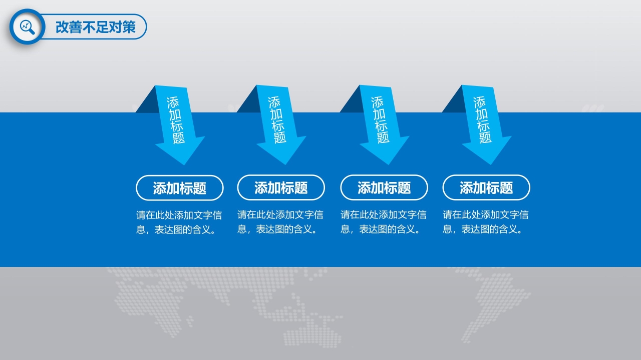 管理之理念与经验精言警言妙招PPT课件