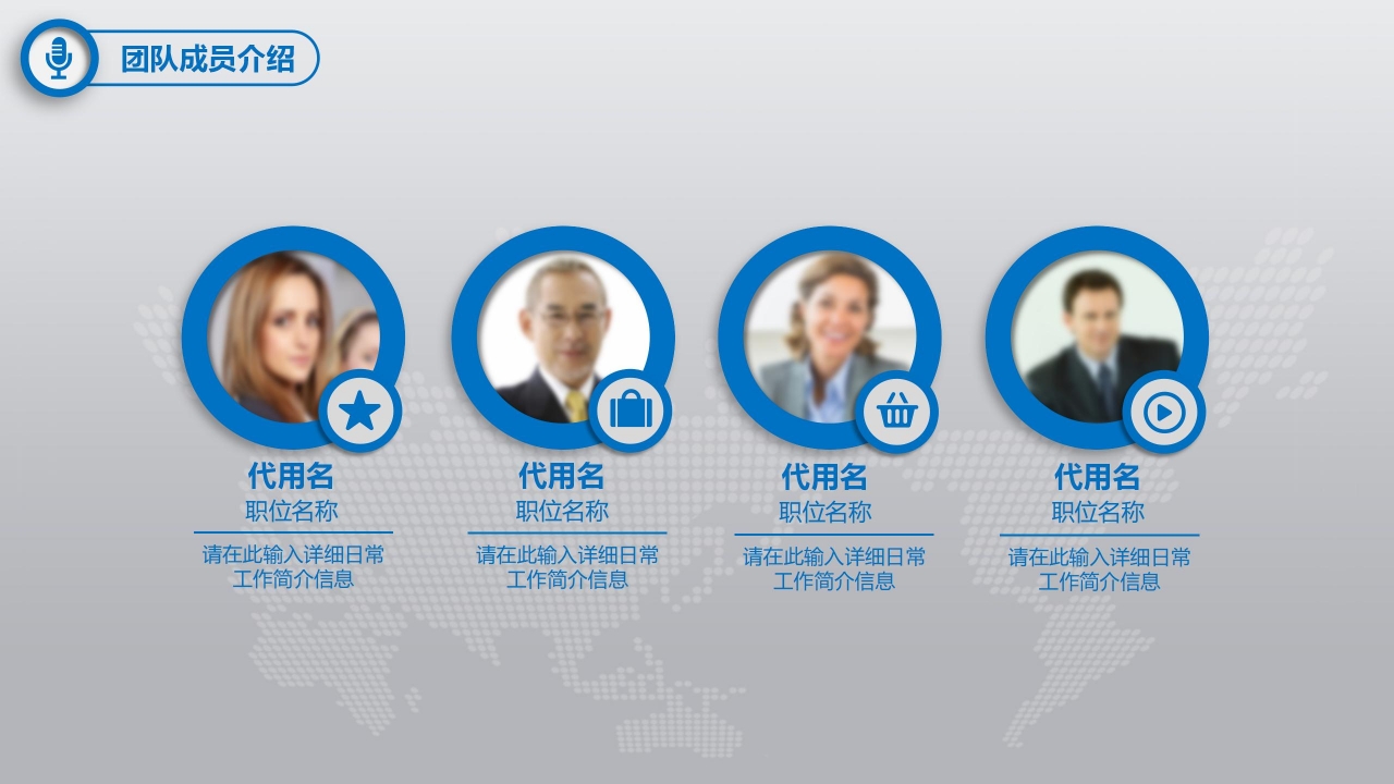 管理之理念与经验精言警言妙招PPT课件