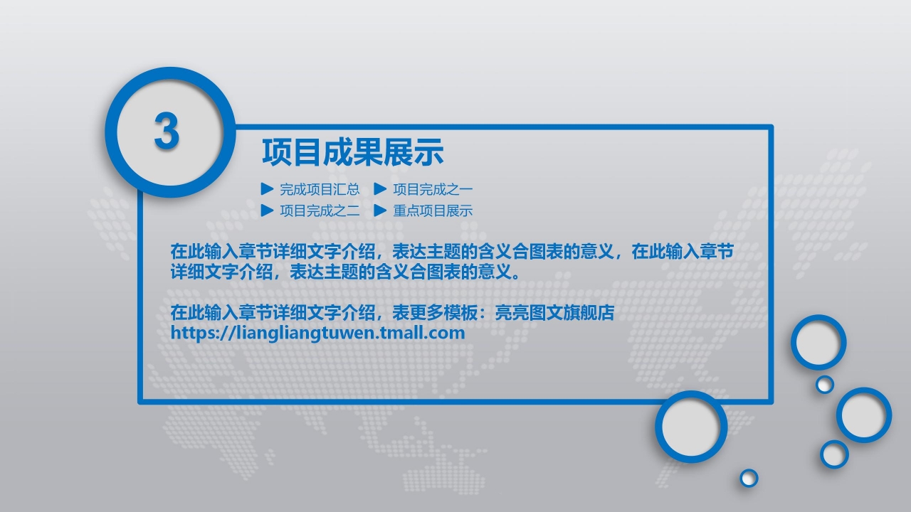 管理之理念与经验精言警言妙招PPT课件