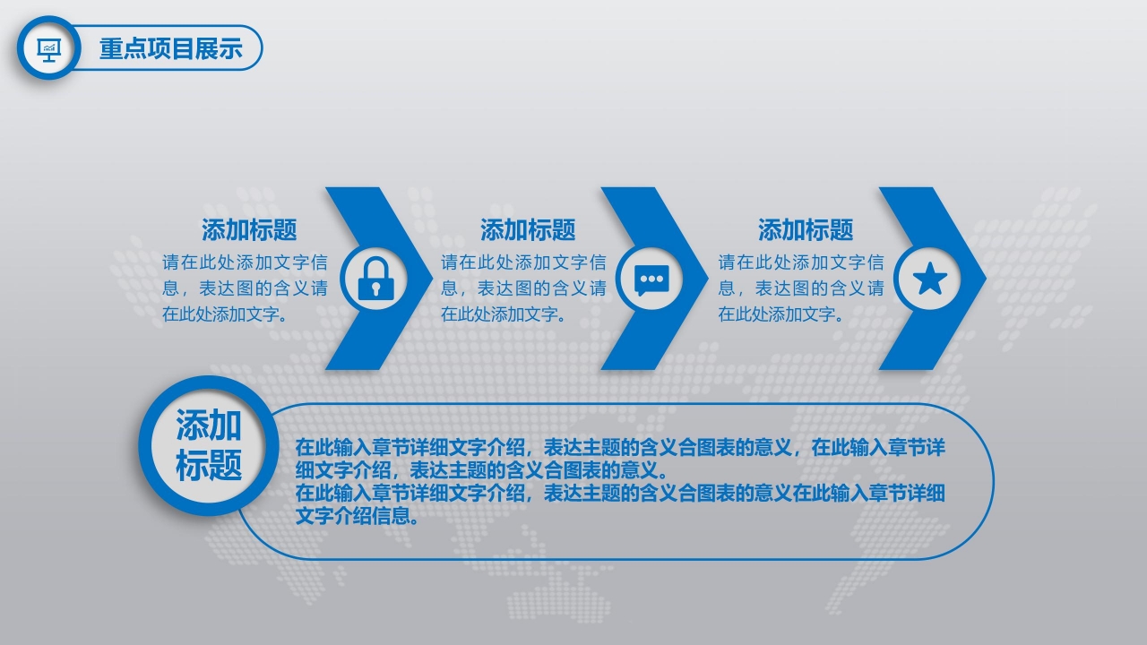 管理之理念与经验精言警言妙招PPT课件