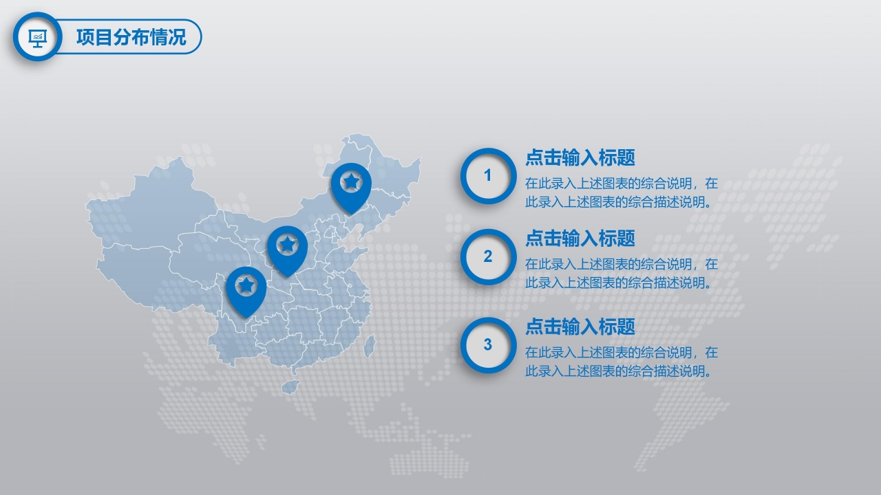 管理之理念与经验精言警言妙招PPT课件