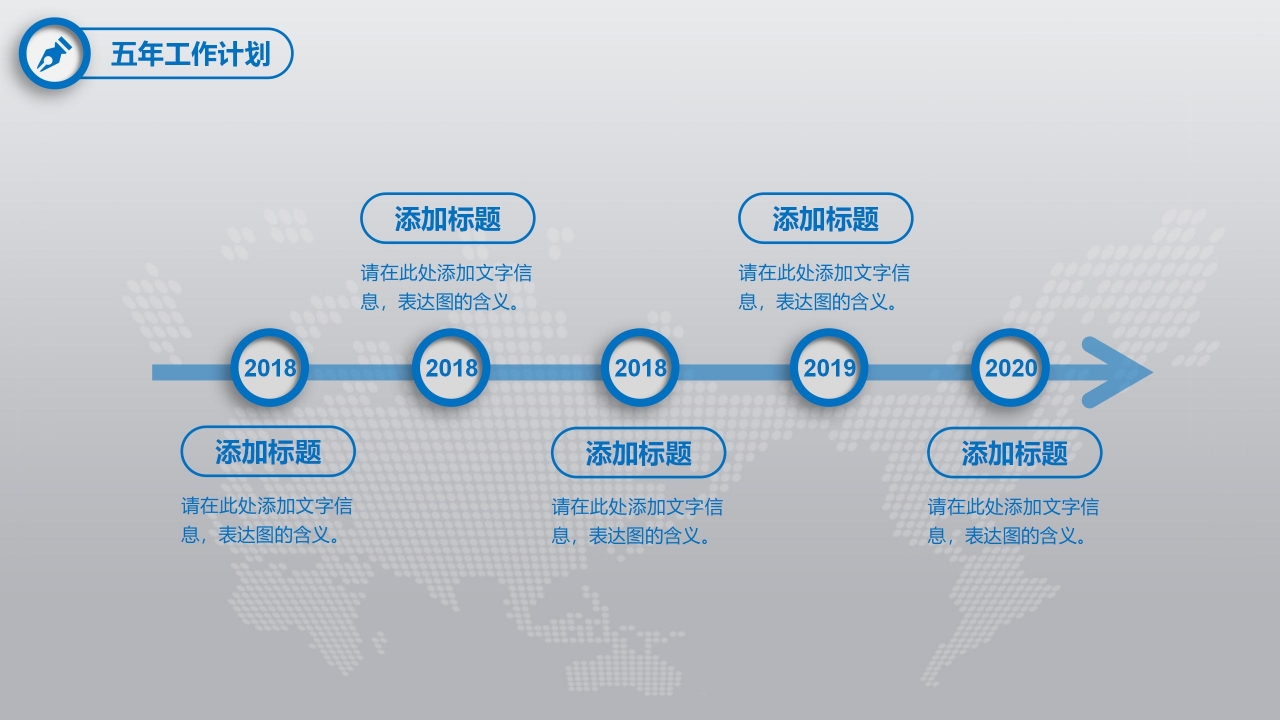 管理之理念与经验精言警言妙招PPT课件