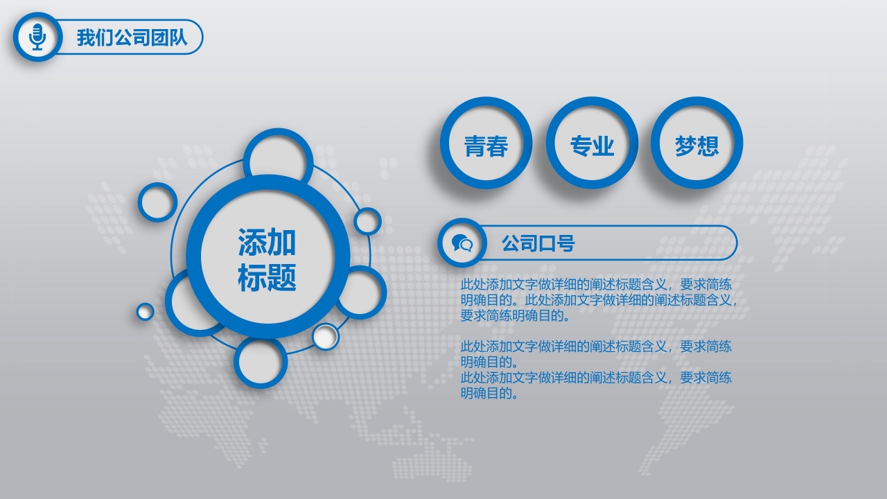 管理之理念与经验精言警言妙招PPT课件