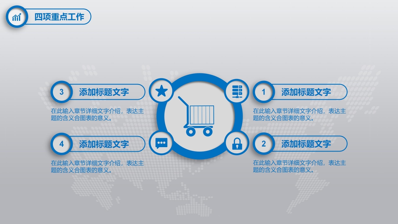 管理之理念与经验精言警言妙招PPT课件