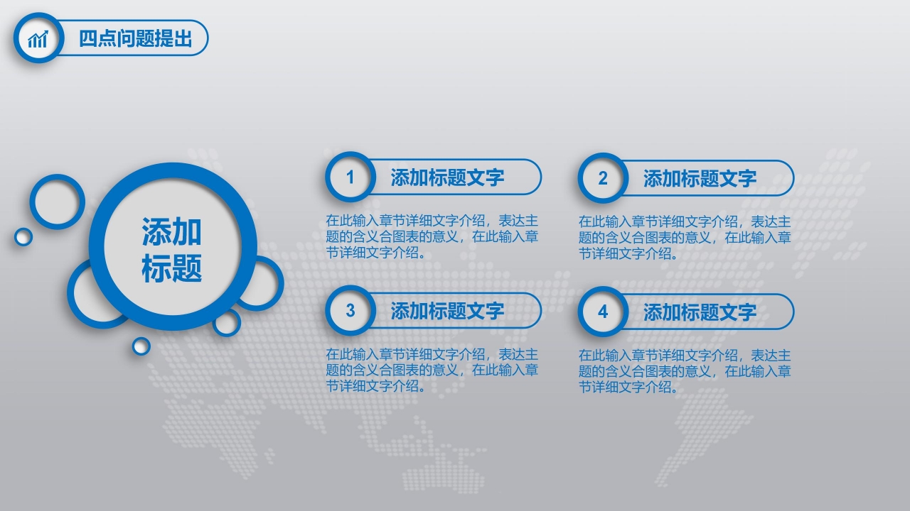 管理之理念与经验精言警言妙招PPT课件