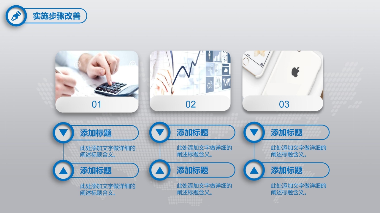 管理之理念与经验精言警言妙招PPT课件