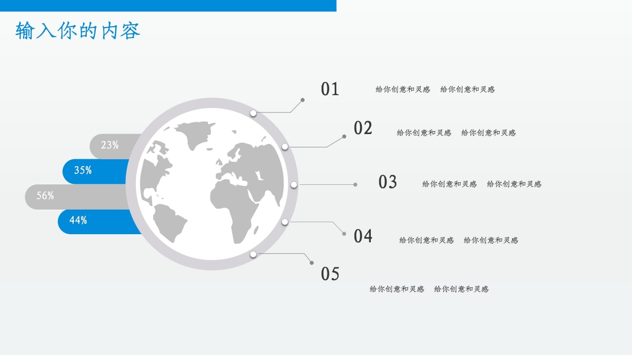 蓝色简约医疗医学行业工作汇报报告ppt模板