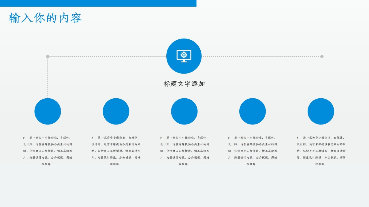 蓝色简约医疗医学行业工作汇报报告ppt模板