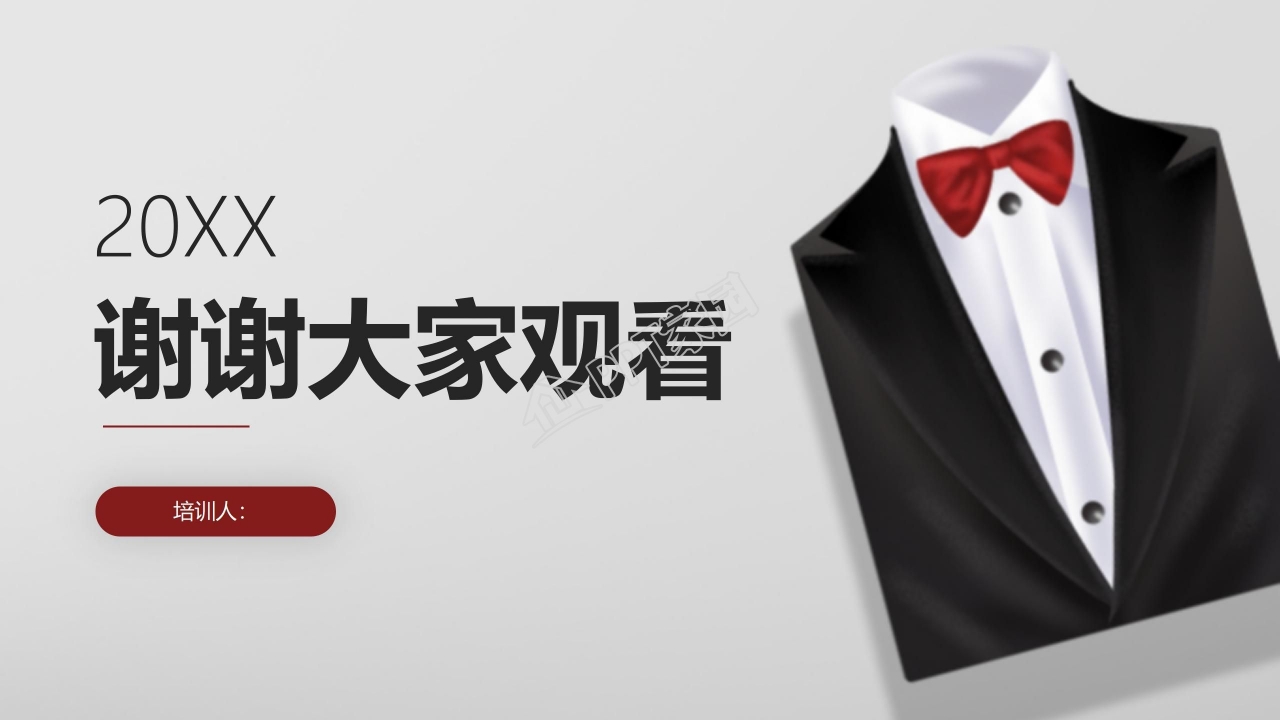 简约酒店管理培训通用ppt模板