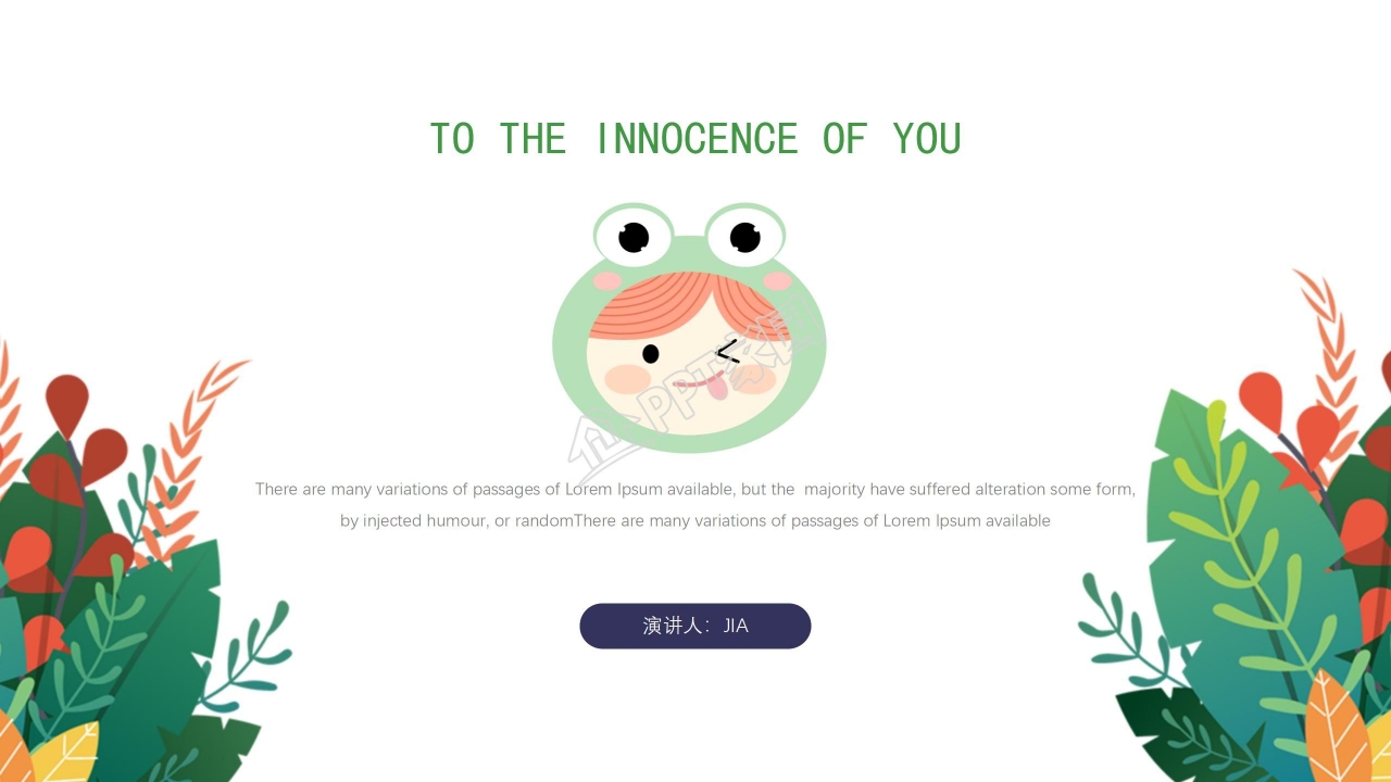 少儿英语ppt模板教程