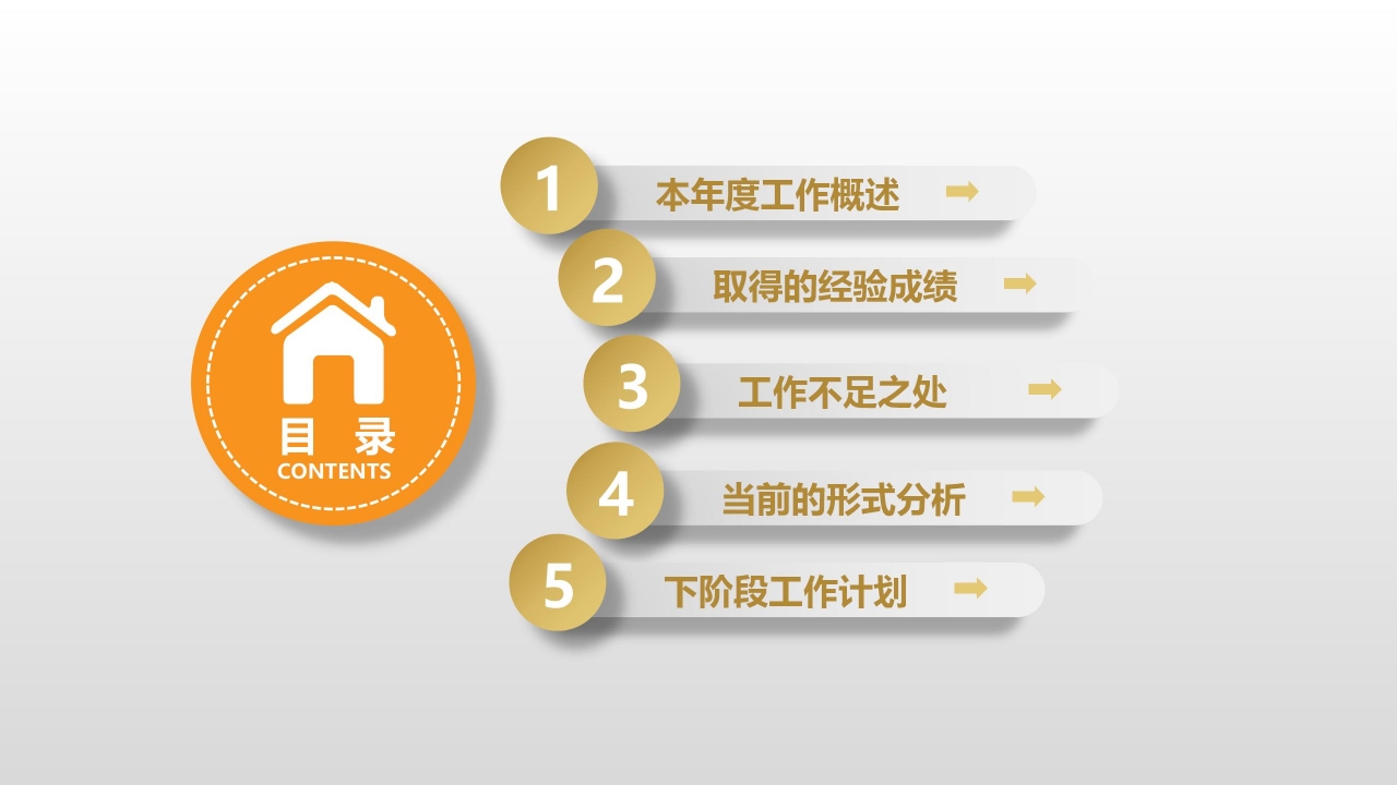 大气简约悬浮立体效果公司工作总结PPT模板