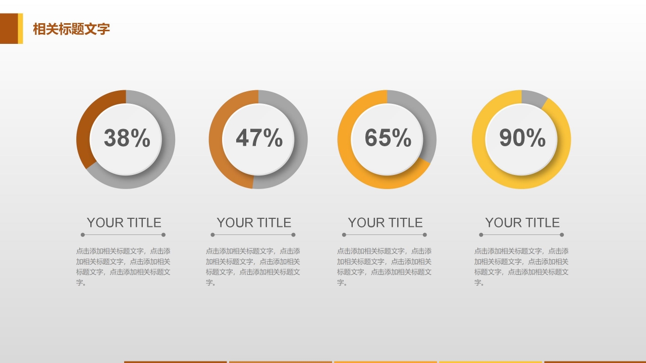 大气简约悬浮立体效果公司工作总结PPT模板