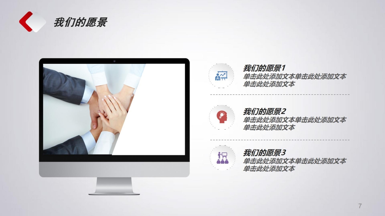商学院绩效管理讲义PPT课件