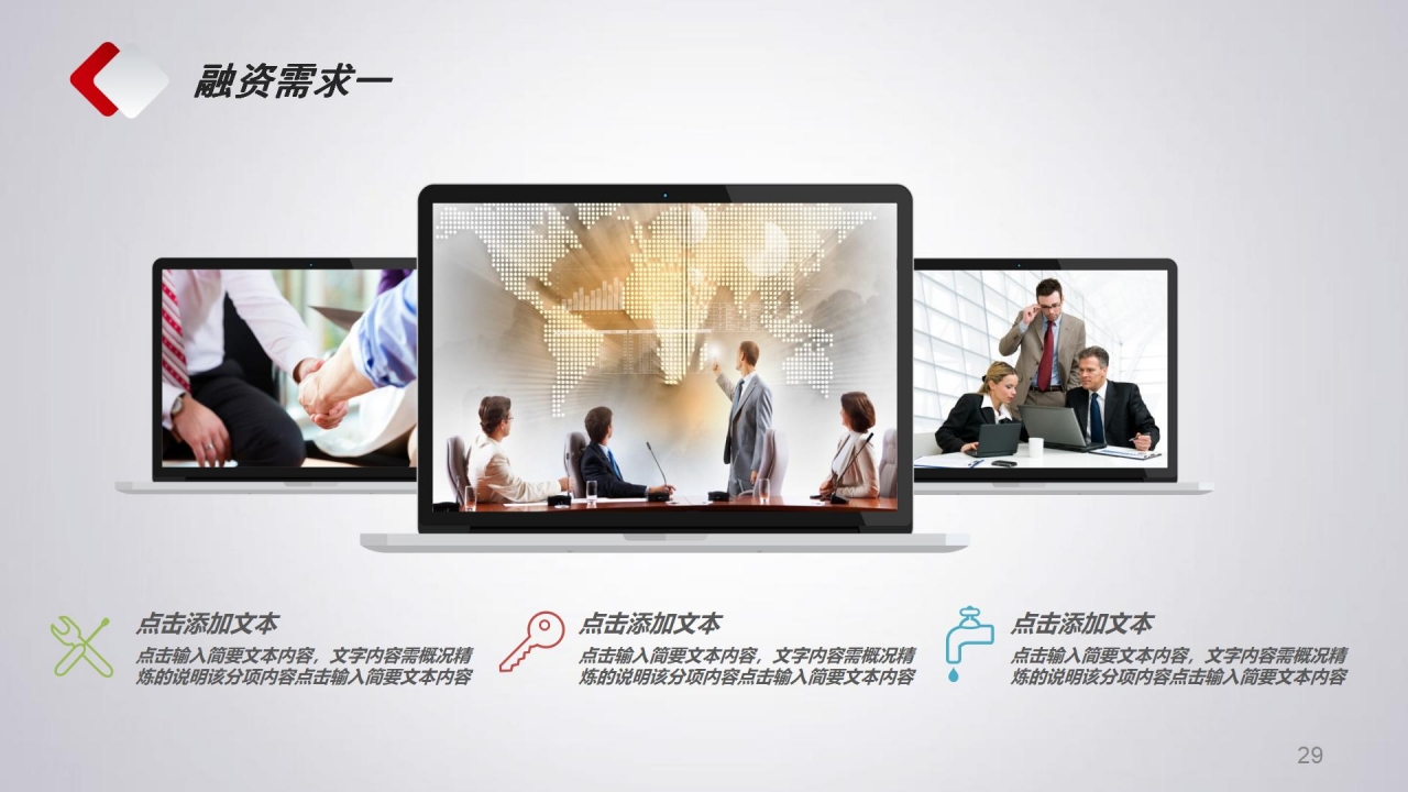 商学院绩效管理讲义PPT课件