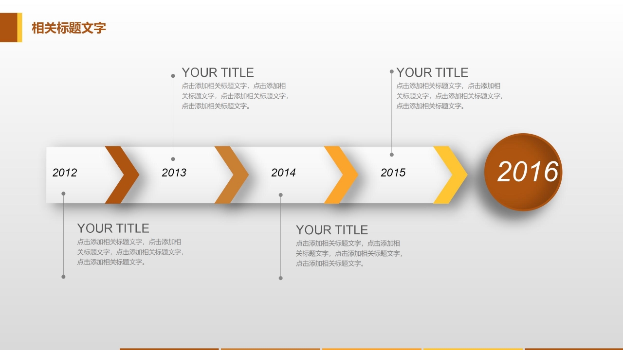 大气简约悬浮立体效果公司工作总结PPT模板