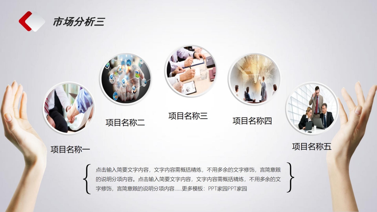 商学院绩效管理讲义PPT课件