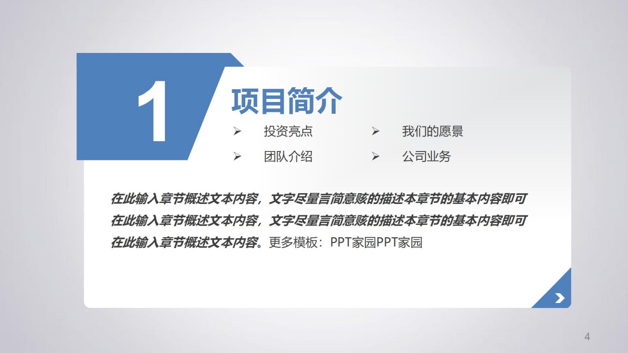 商学院绩效管理讲义PPT课件