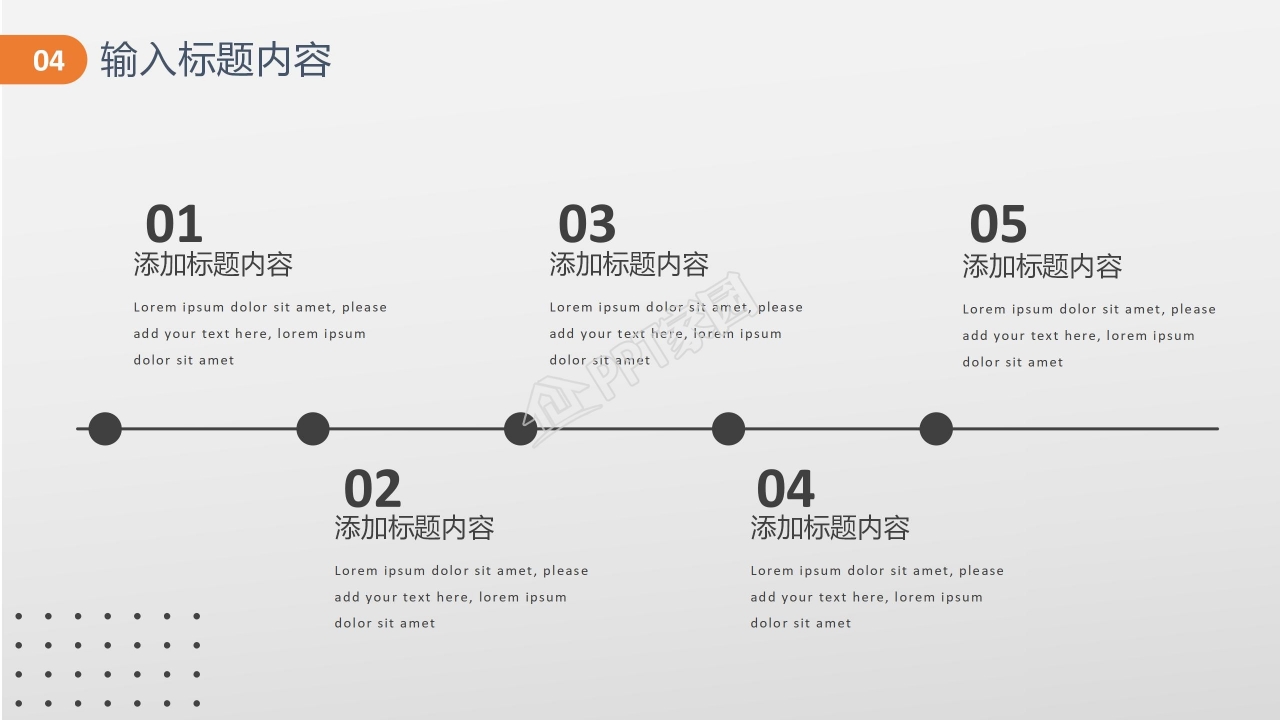 商务风工作总结汇报通用ppt模板
