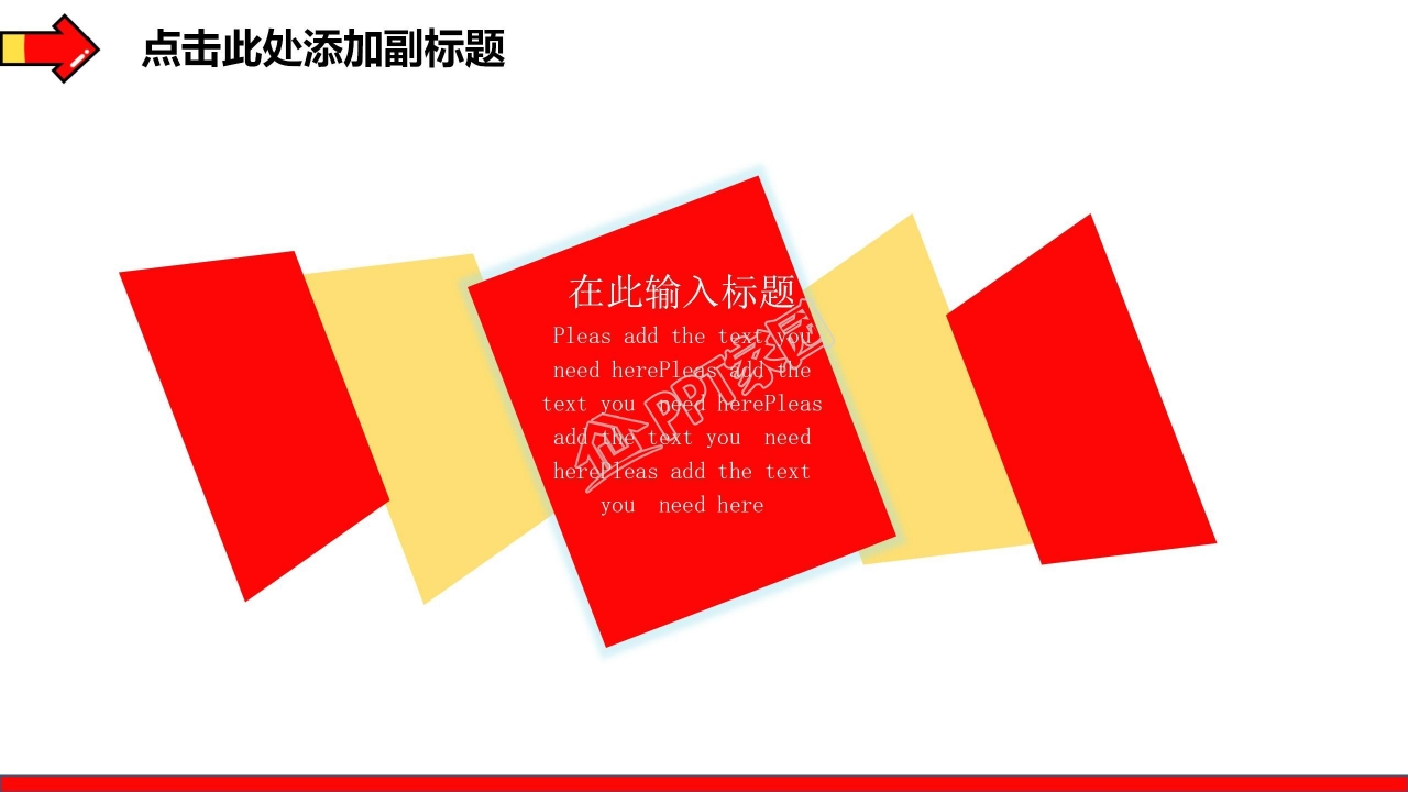 商务简约风销售培训工作总结计划ppt模板