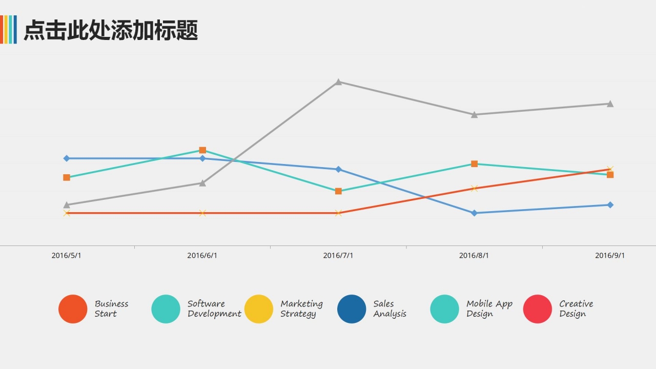 蓝天飞翔PPT模板下载