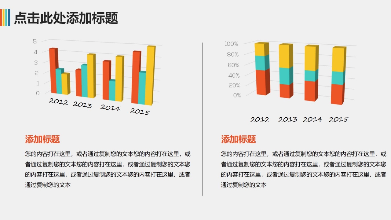 蓝天飞翔PPT模板下载