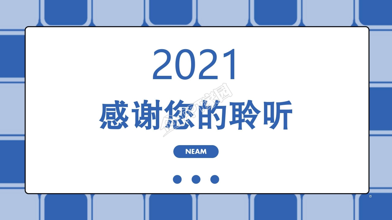 蓝色简约工作复盘通用ppt模板