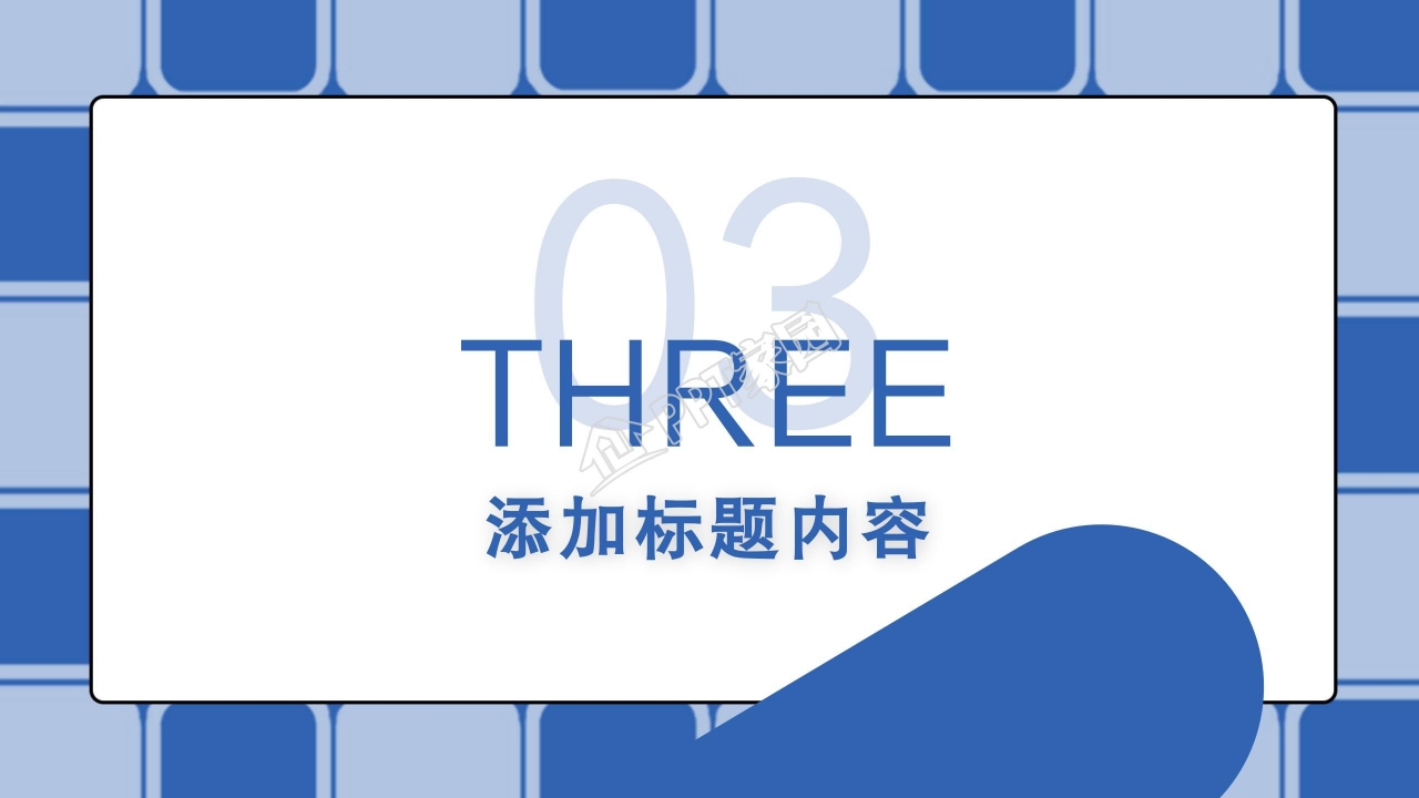 蓝色简约工作复盘通用ppt模板