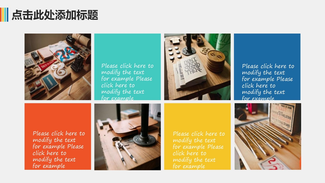 蓝天飞翔PPT模板下载