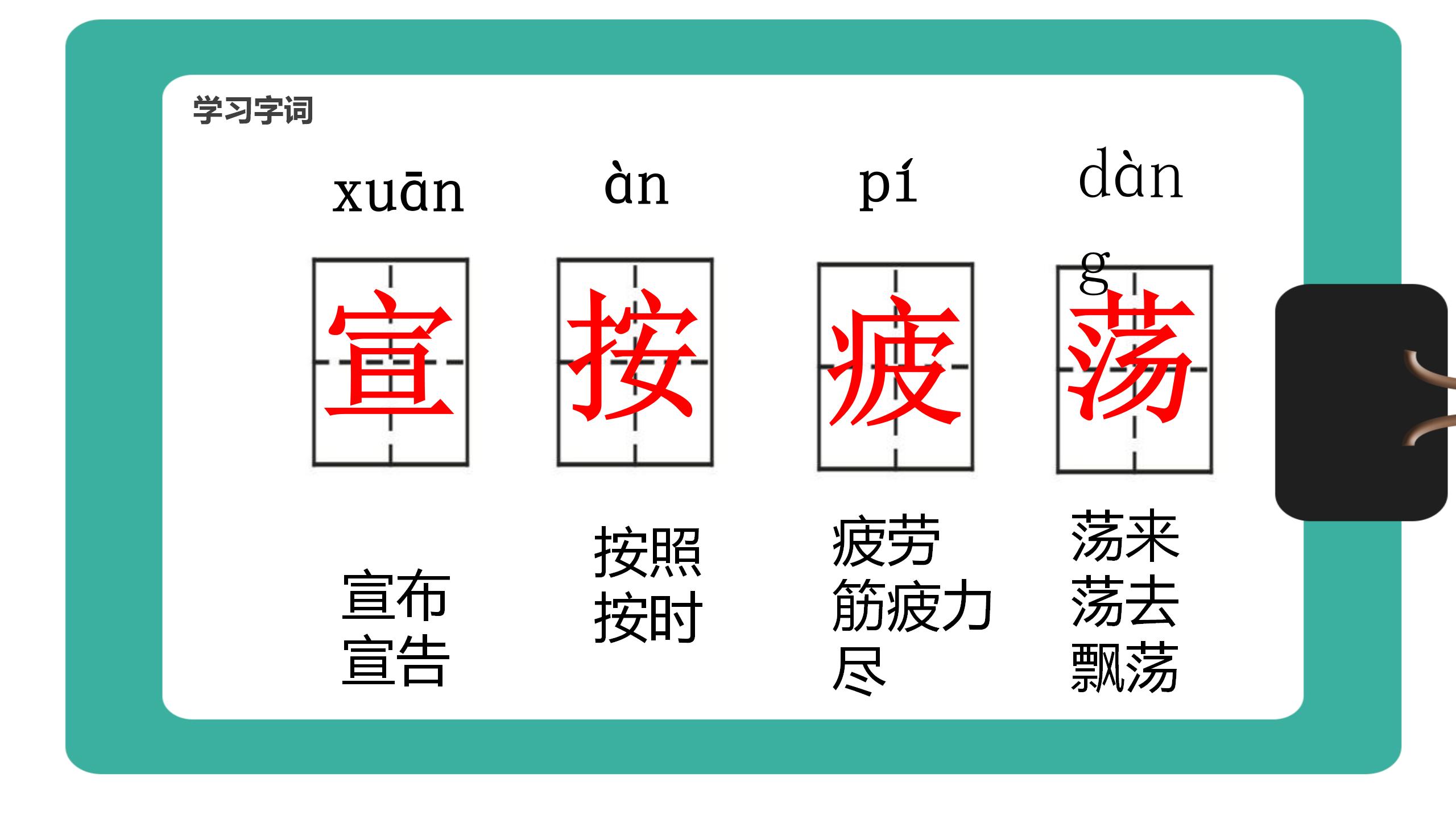 《从现在开始》PPT教学课件下载PPT课件下载