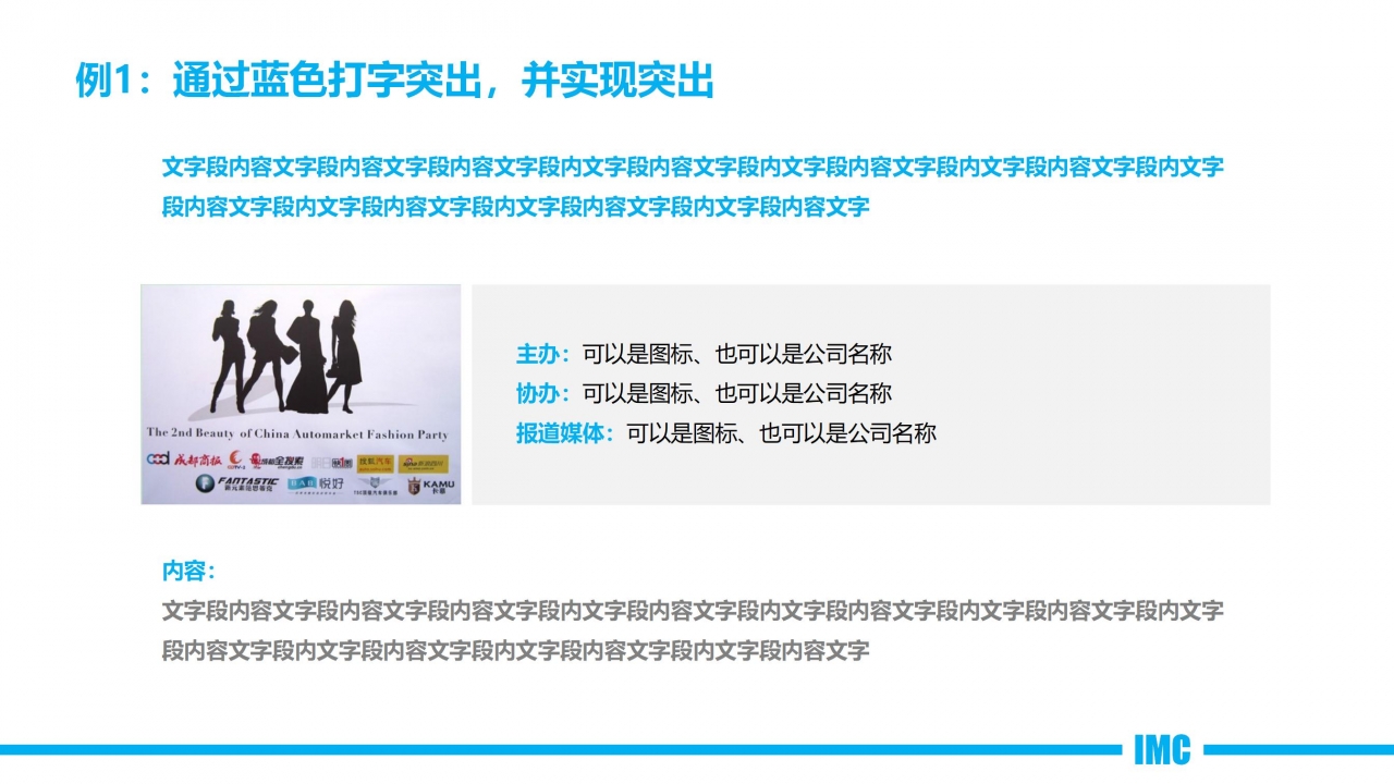 电商运营新员工转正答辩ppt模板