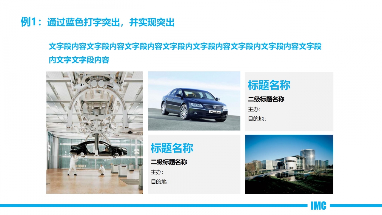 电商运营新员工转正答辩ppt模板